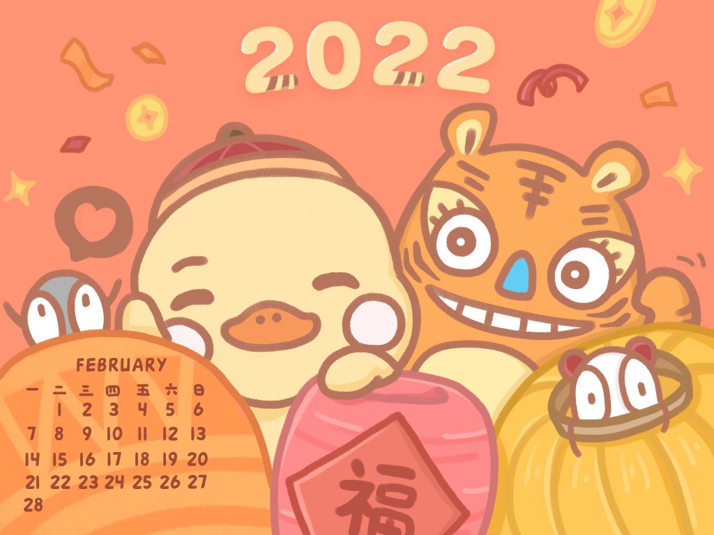 2022年2月新年可爱手绘日历壁纸图片