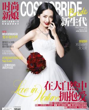 郭碧婷披婚纱登时尚杂志封面