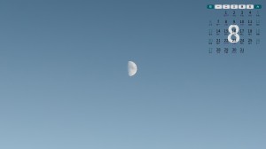 2023年8月简单天空月亮风景日历桌面壁纸