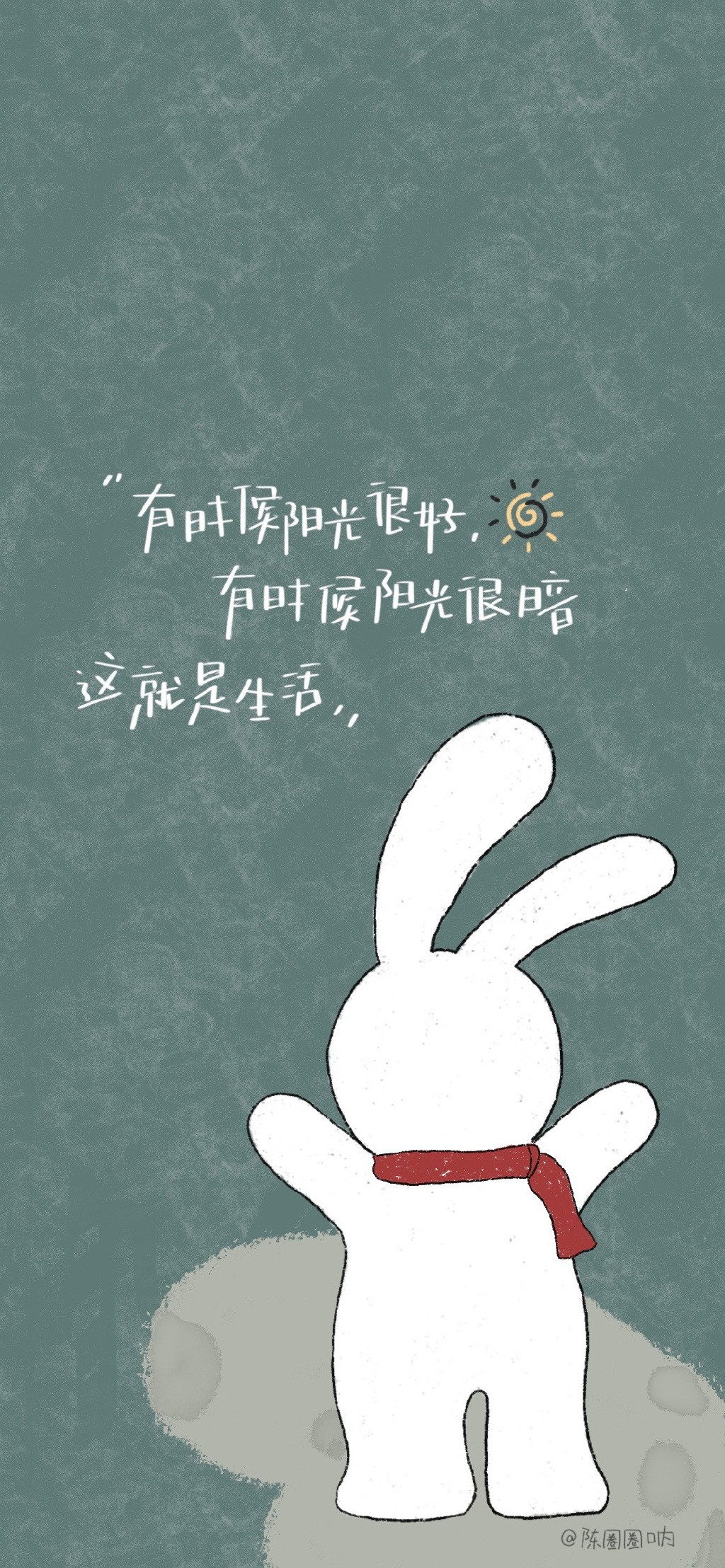 小白兔的心情文字手机壁纸