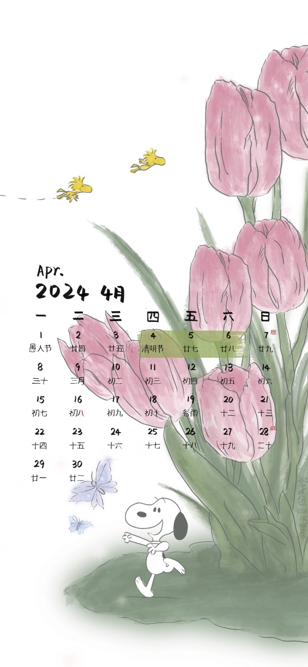 2024年4月简约史努比插画日历手机壁纸