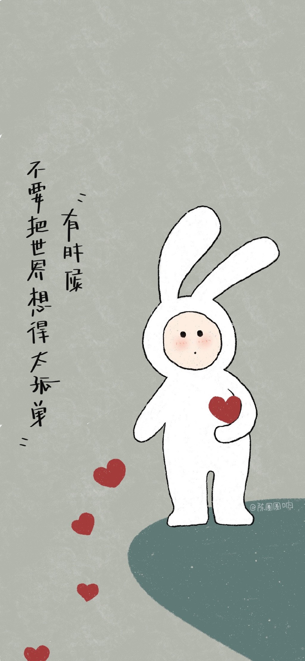 小白兔的心情文字手机壁纸