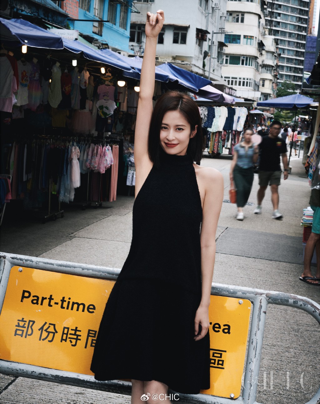 颖儿黑裙漫步香港街头写真图片