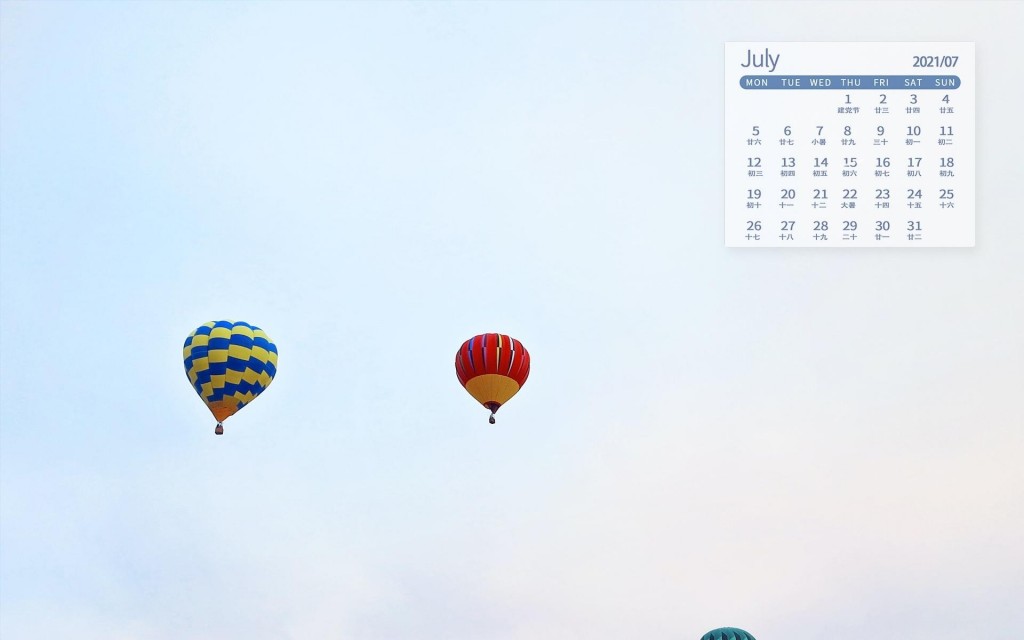 2021年7月唯美浪漫热气球日历壁纸