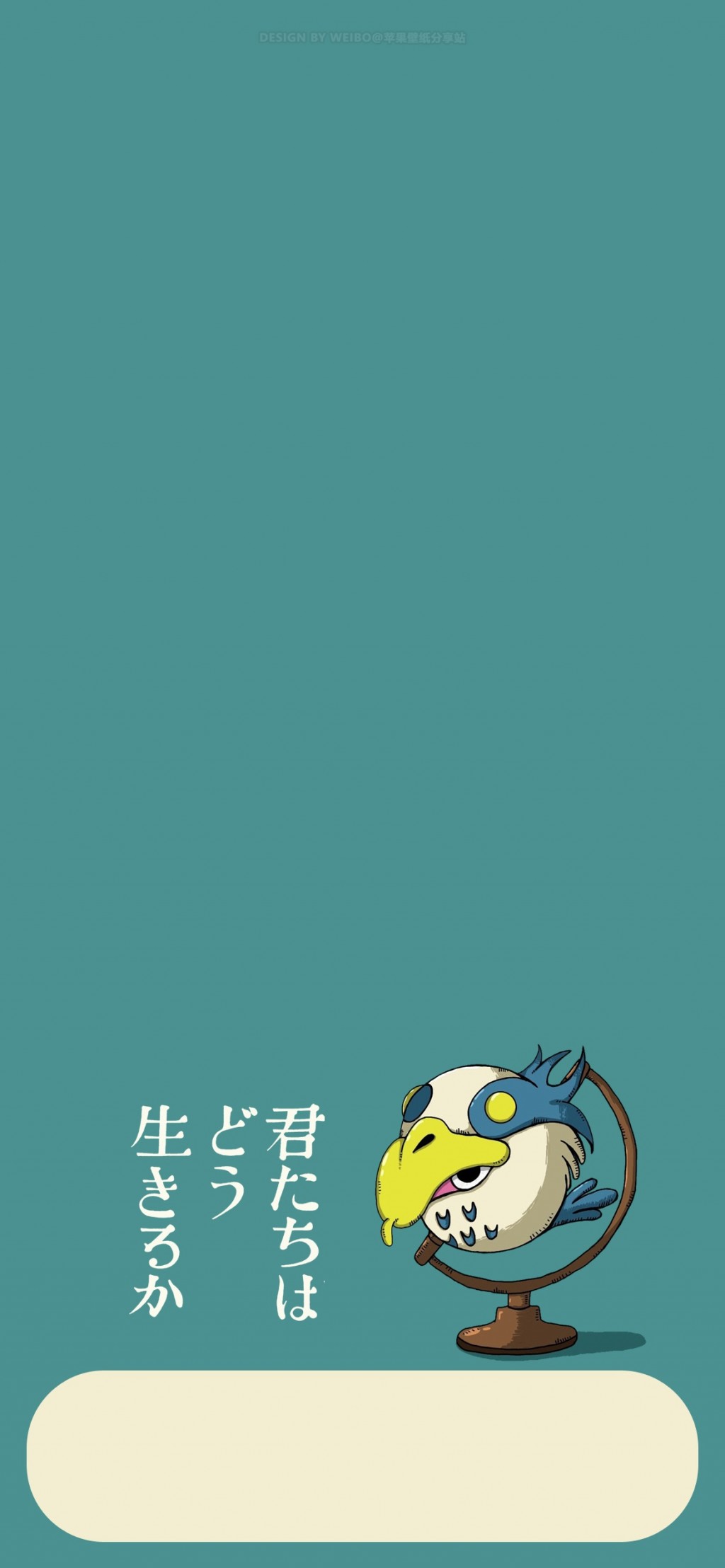 宫崎骏新作《你想活出怎样的人生》动画电影海报手机壁纸