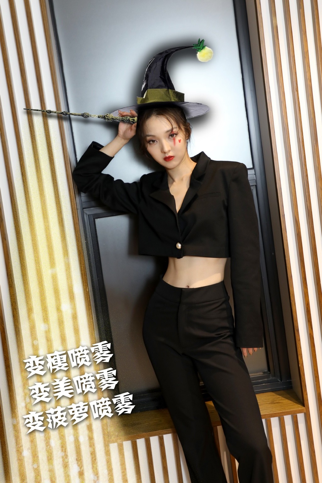 强东玥纯黑套装甜酷时尚写真图片