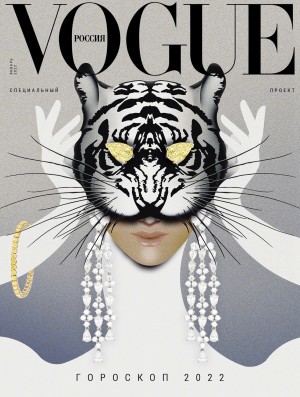 Vogue珠宝别册十二星座的插画拼贴艺术感大片