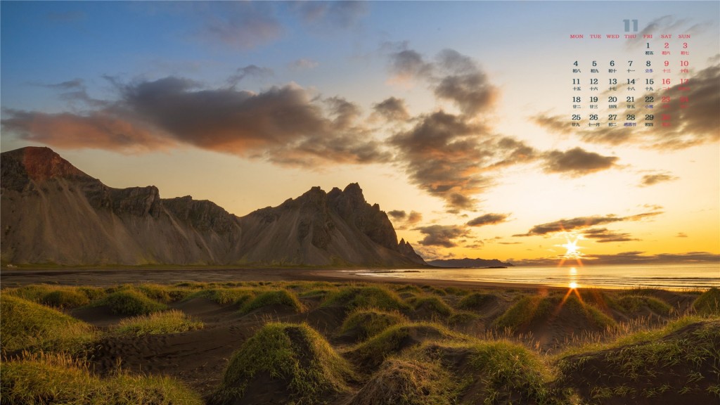2019年11月阳光明媚的冰岛高清日历桌面壁纸