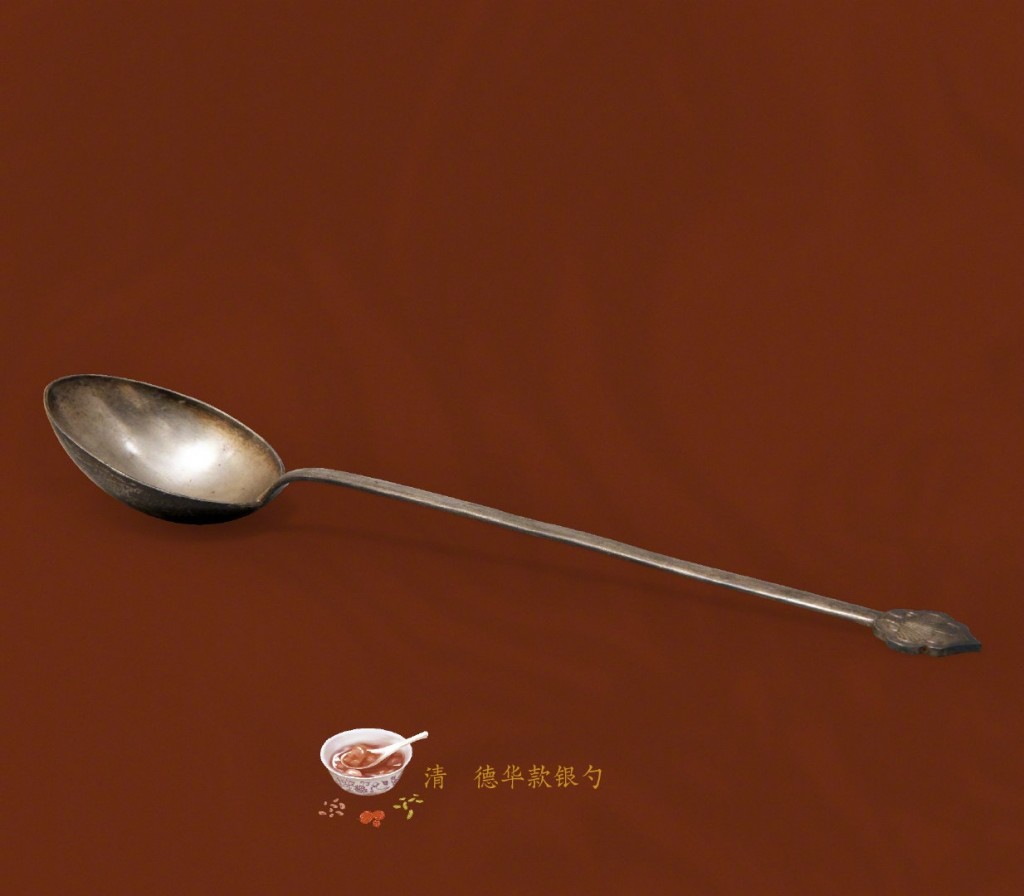 故宫博物院的古董勺子