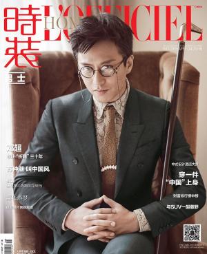 邓超《时装男士》4月刊封面