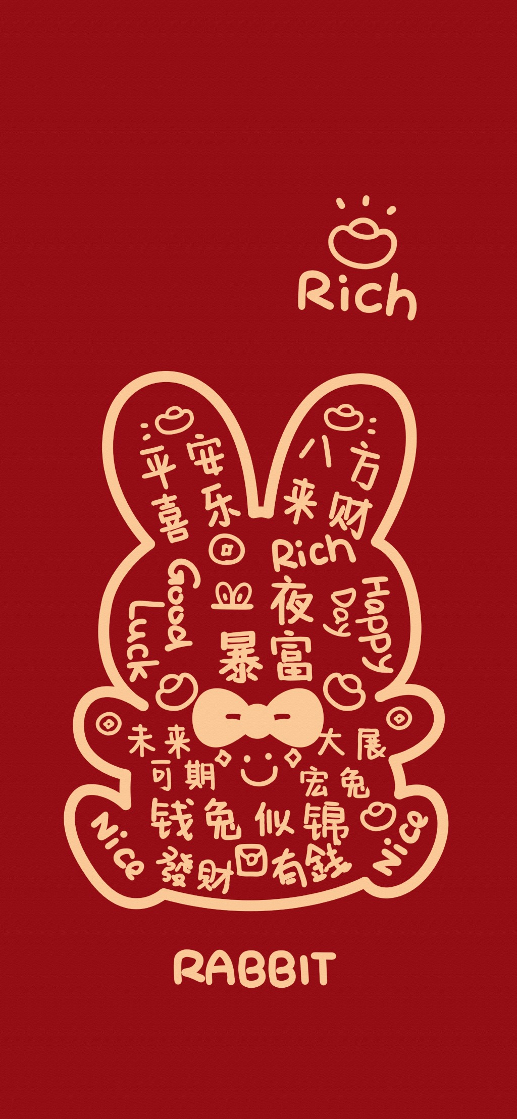 兔年系列创意插画手机壁纸
