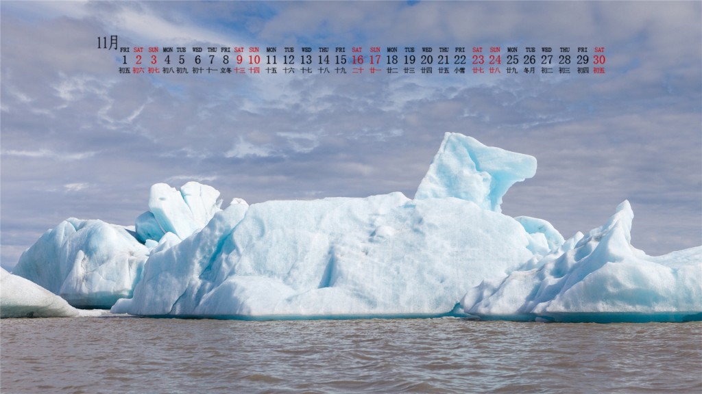 2019年11月极寒冰川绝美高清日历桌面壁纸