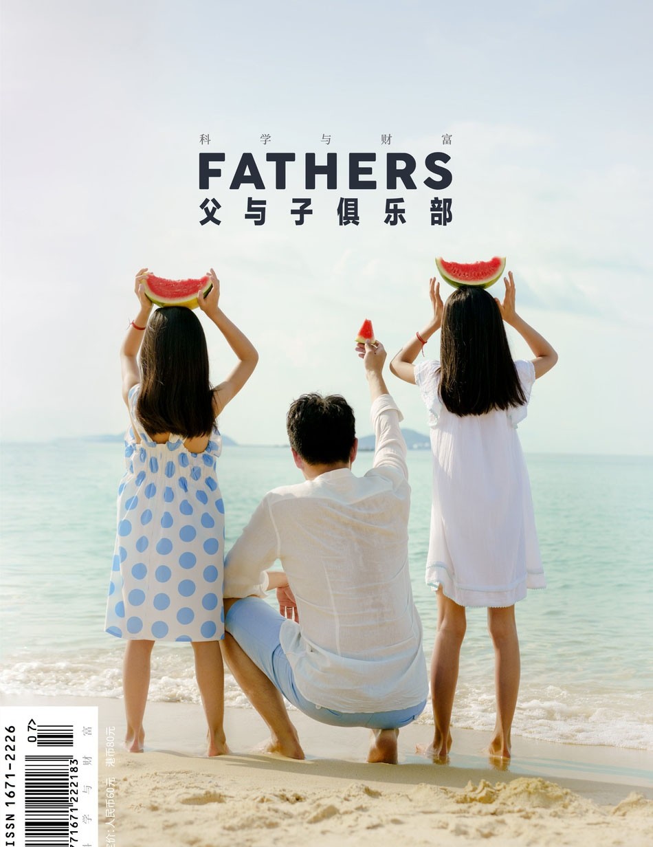 佟大为父女温馨杂志封面写真