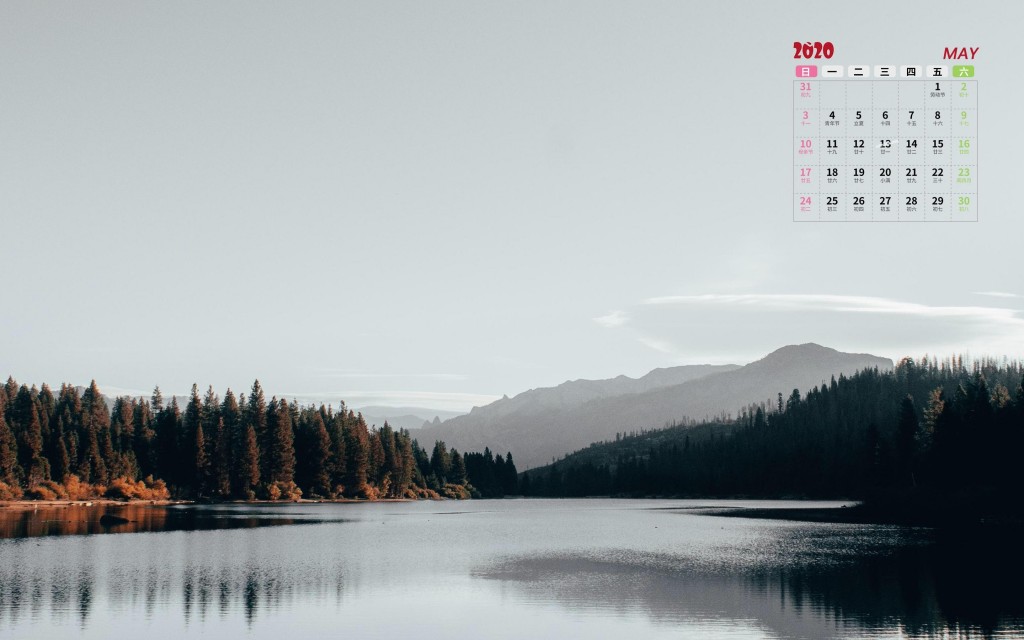 2020年5月安静湖泊的唯美倒影日历壁纸