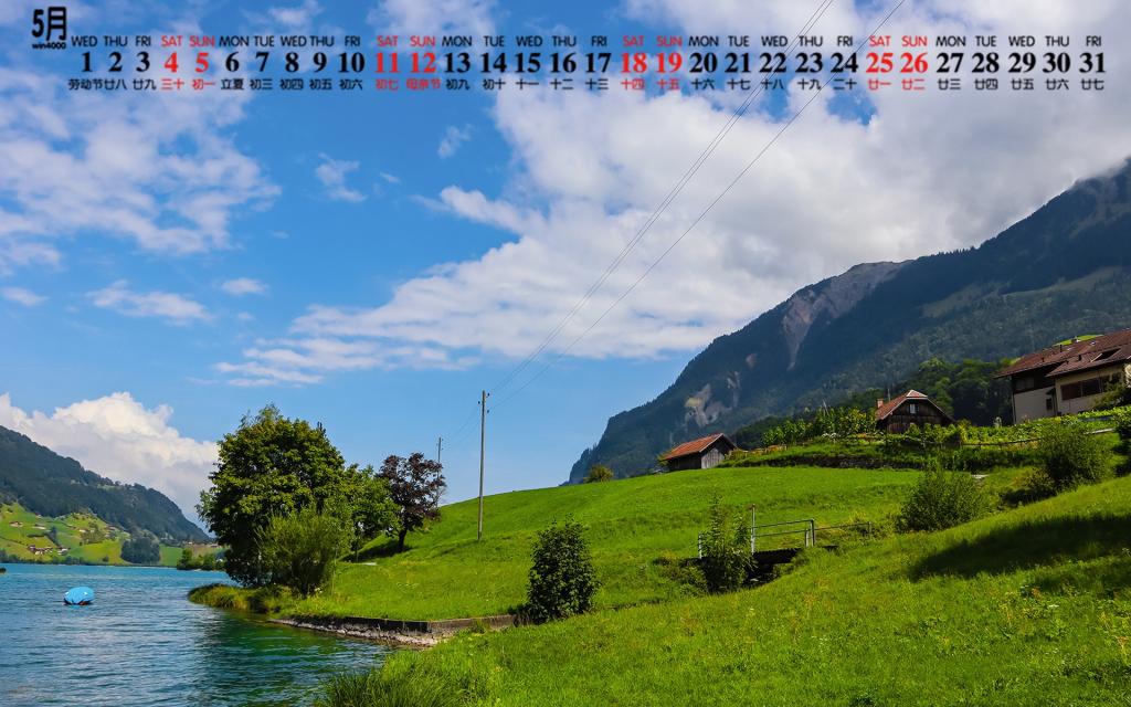 2019年5月瑞士龙疆湖自然风景日历壁纸