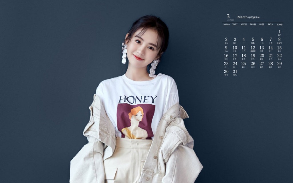 2020年3月郑合惠子时尚写真图片日历壁纸