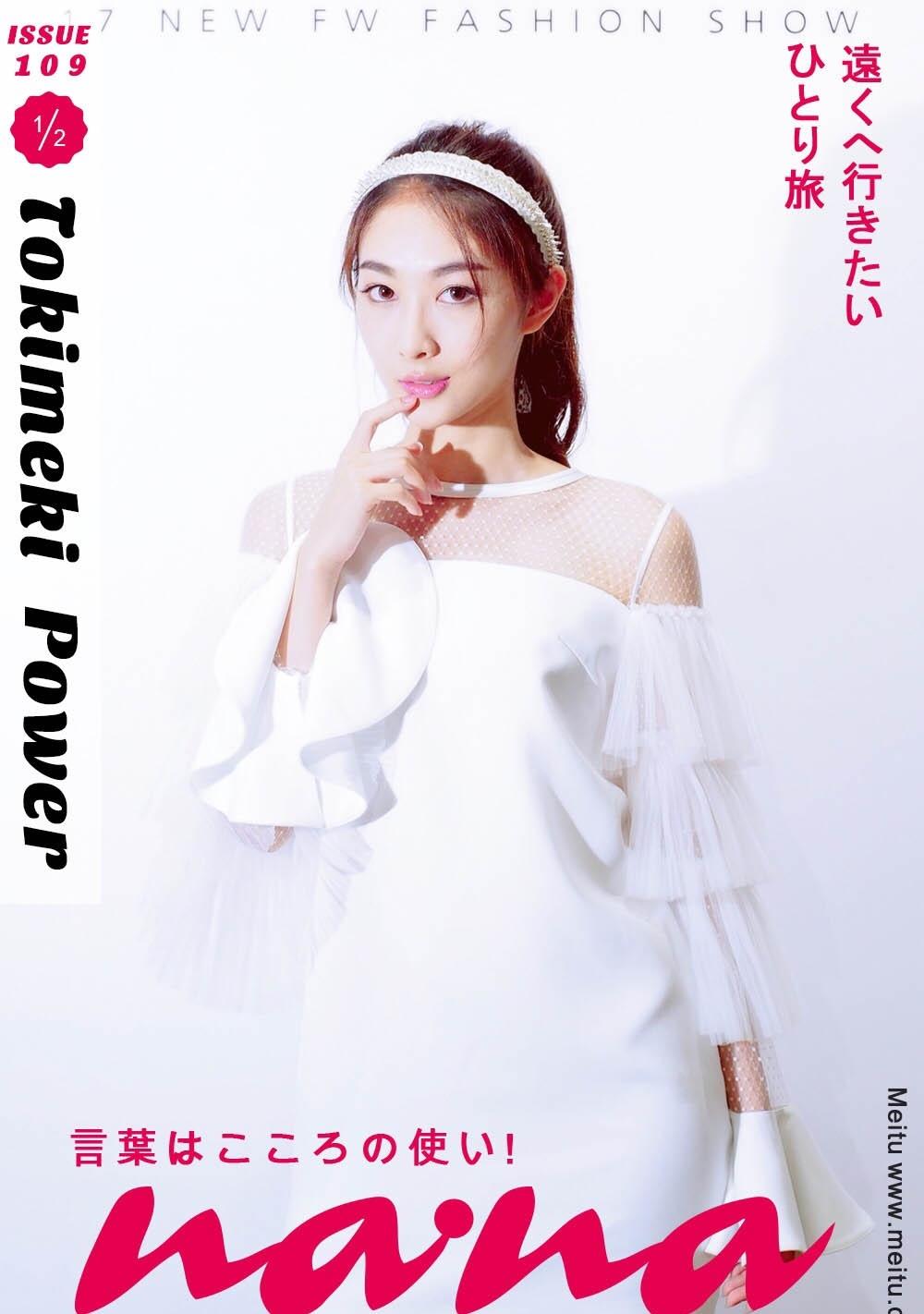 钟祺蕾丝白裙气质杂志写真