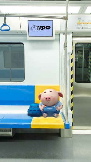 下班回家坐地铁的猪小屁