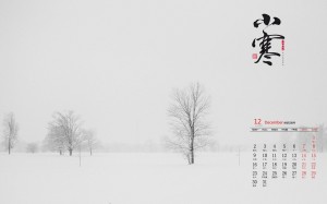 2019年12月小寒节气高清日历壁纸
