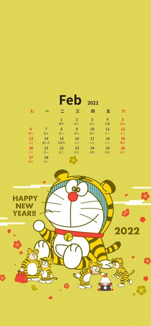 2022年2月动漫手绘插画日历手机壁纸