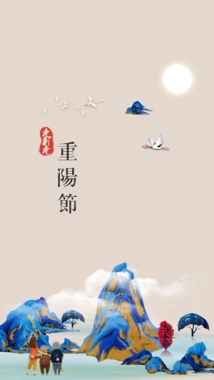 九月九重阳节陪伴老年人的插画