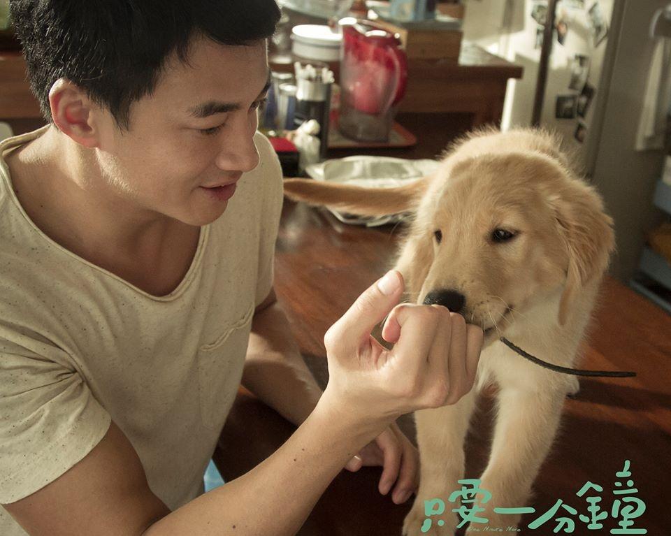 何润东《我的男友和狗》剧照海报图片