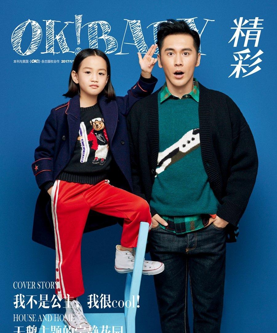 张伦硕考拉《OK！Baby》1月刊封面图片