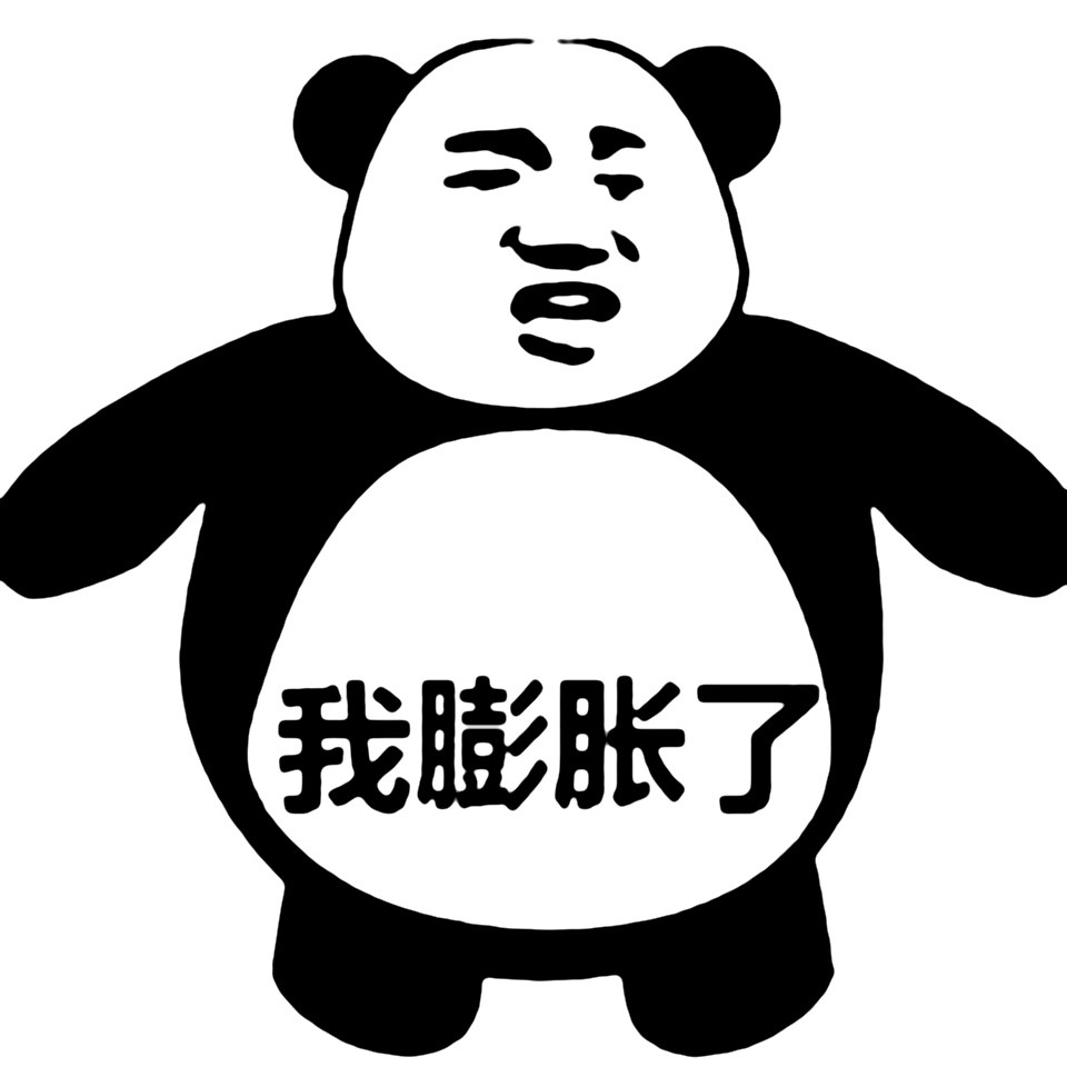 熊猫头搞笑文字表情包图片