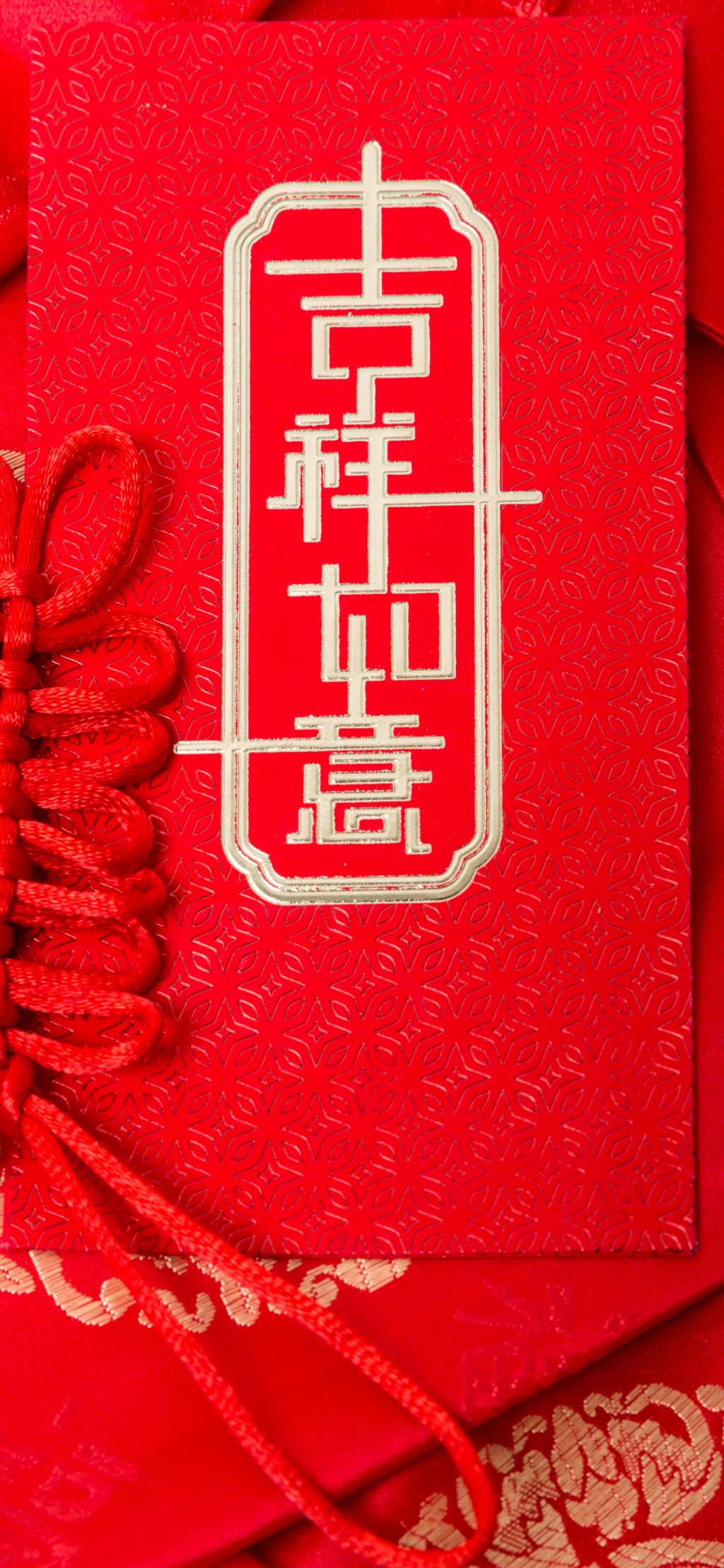 春节吉庆系列手机壁纸