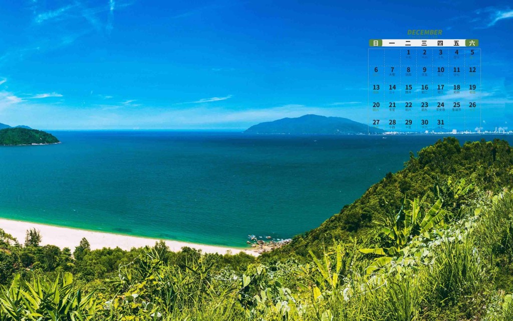 2020年12月灵姑湾优美自然风光日历