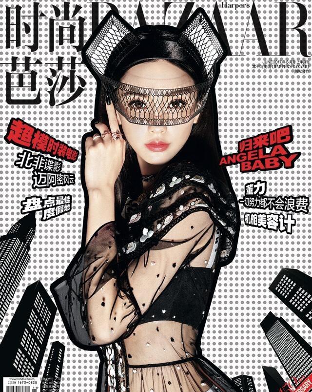 Angelababy合作陈漫二次元演绎时尚芭莎六月封面