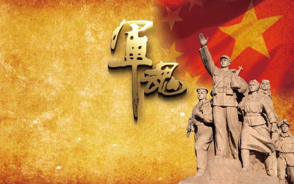 中国人民解放军建军纪念日节日图片
